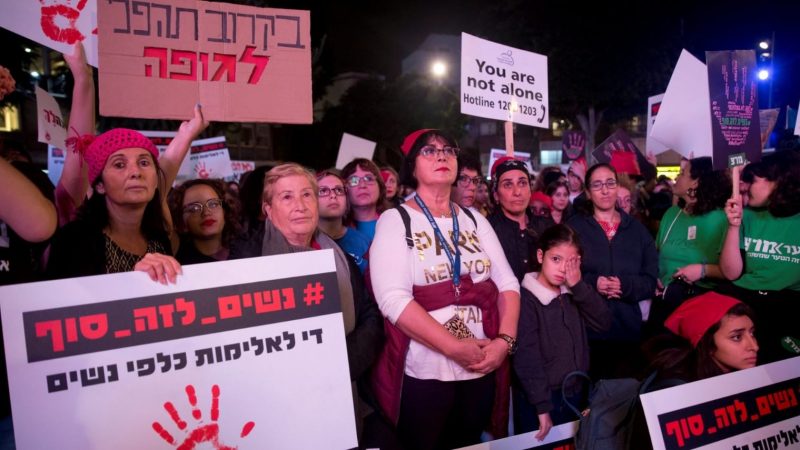 הפגנה בתל אביב נגד אלימות כלפי נשים, השבוע. צילום מוטי מילרוד