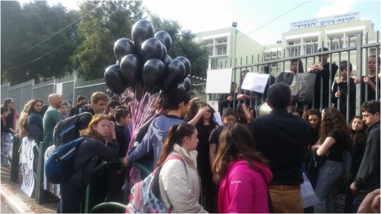 מחאת החולצות השחורות של תלמידי חטיבת הנגיד. צילום: באדיבות ההורים והתלמידים