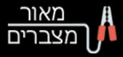 לוגו מאור מצברים