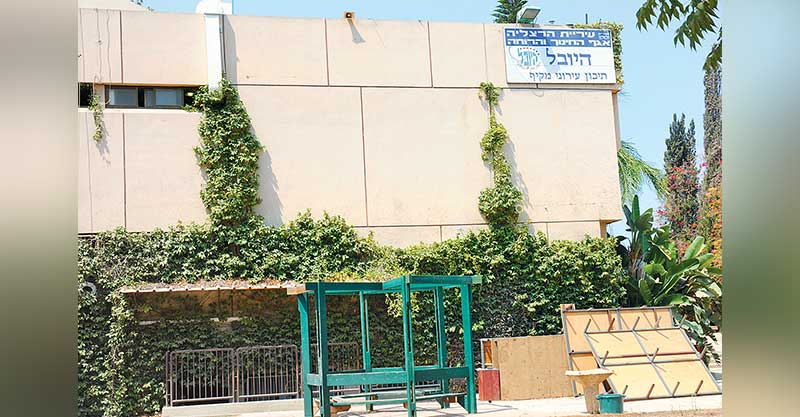 תיכון היובל