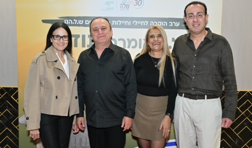 מימין לשמאל: רו"ח אילן שמש מנכ"ל ש.ל.ה, איילת בוסני סגנית יו"ר ועד העובדים, יוסף תומר יו"ר ועד העובדים ורחל פפר מנהלת משאבי אנוש (צילום: רויטל שרון)