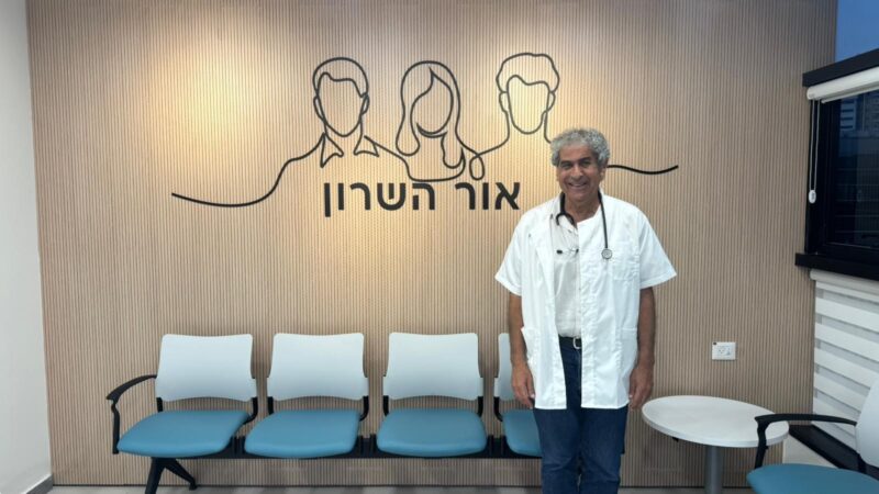 פרופסור עובדי דגן, מרכז אור השרון, כללית שרון שומרון
