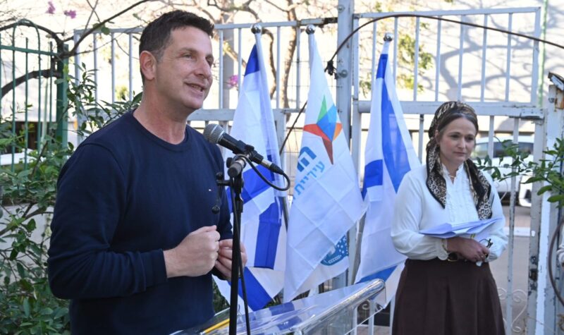 חנוכת מרכז יום שיקומי לבוגרים, דוברות עיריית הרצליה