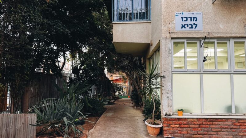 מרכז יום שיקומי לבוגרים, דוברות עיריית הרצליה