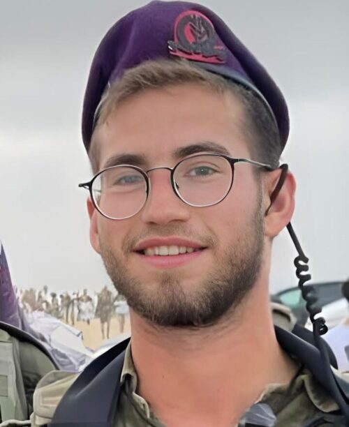 סרן רואי מילר ז"ל, באדיבות המשפחה