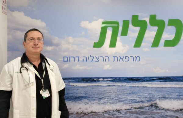 ד"ר עידו פלדמן, כללית שרון שומרון