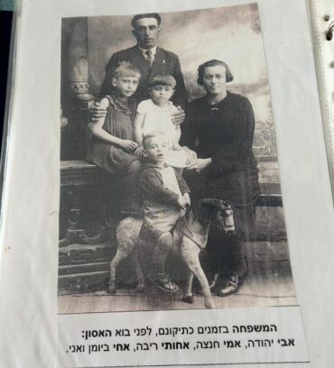 דבורה וינשטיין עם משפחתה, צילום פרטי