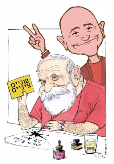 פסטיבל אנימיקס, דוברות עיריית הרצליה