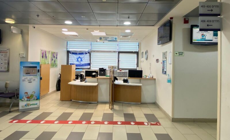 מיון קהילתי שרון בהרצליה, צילום כללית מחוז שרון שומרון