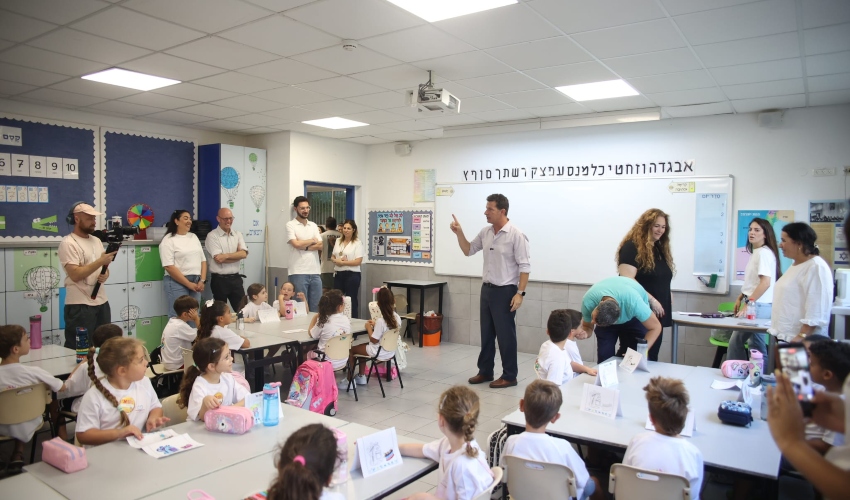 פתיחת שנת הלימודים בהרצליה (צילום: דוברות העירייה)