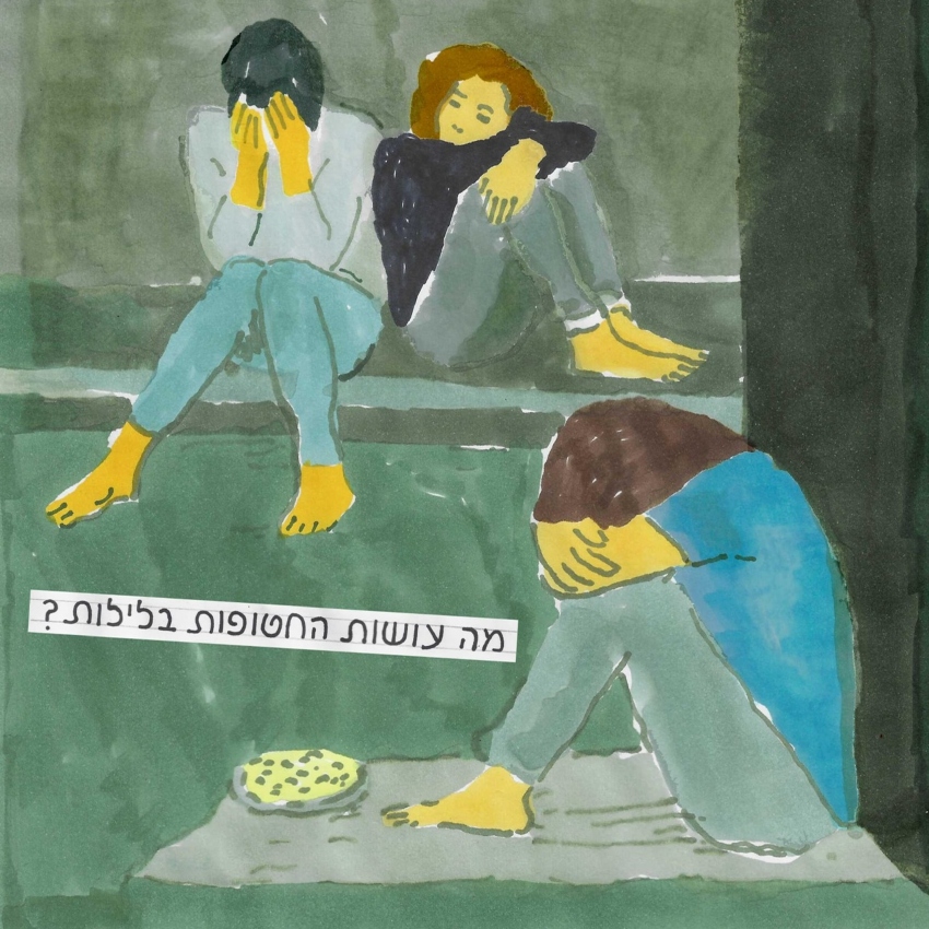 מהתערוכה של אנגלמאיר (באדיבות עיריית הרצליה)